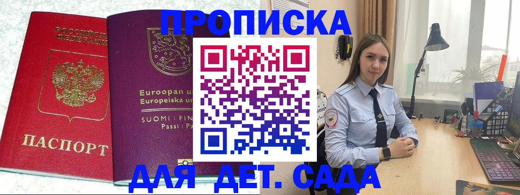 форма 3 в Москве
